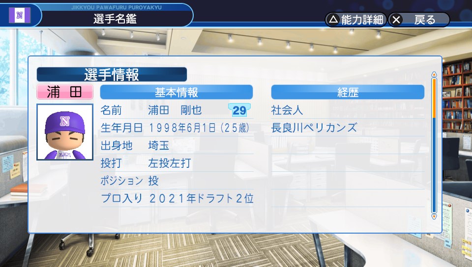 f:id:ikz0Gnbp:20191205235139j:plain