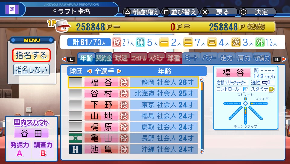 f:id:ikz0Gnbp:20191214235657j:plain