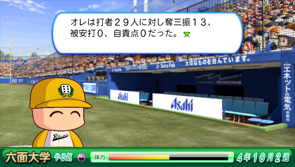 f:id:ikz0Gnbp:20191230120614j:plain