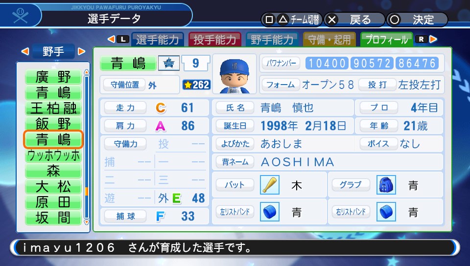 f:id:ikz0Gnbp:20200225215149j:plain