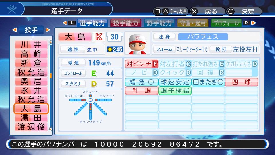 f:id:ikz0Gnbp:20200225230009j:plain