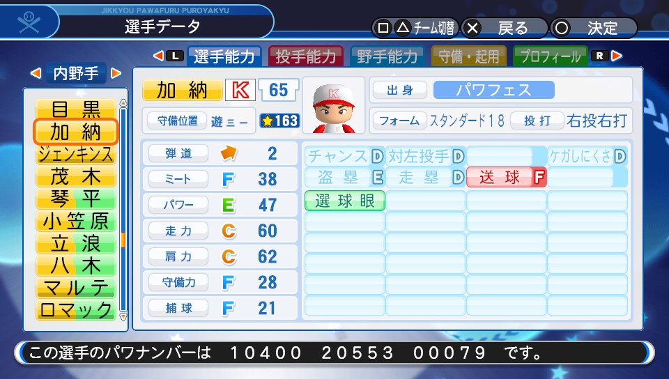 f:id:ikz0Gnbp:20200301164914j:plain f:id:ikz0Gnbp:20200301164914j:plain