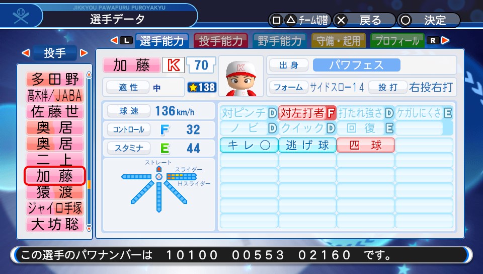 f:id:ikz0Gnbp:20200301214637j:plain f:id:ikz0Gnbp:20200301214637j:plain