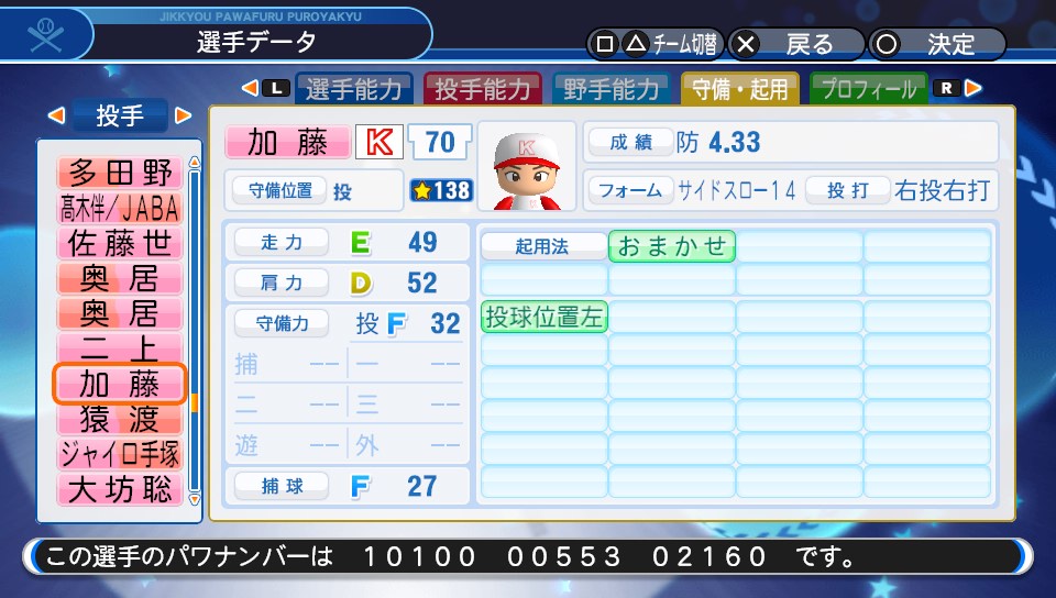 f:id:ikz0Gnbp:20200301214640j:plain f:id:ikz0Gnbp:20200301214640j:plain