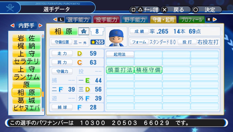 f:id:ikz0Gnbp:20200324211938j:plain