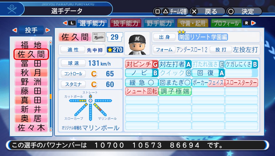 f:id:ikz0Gnbp:20200325221621j:plain