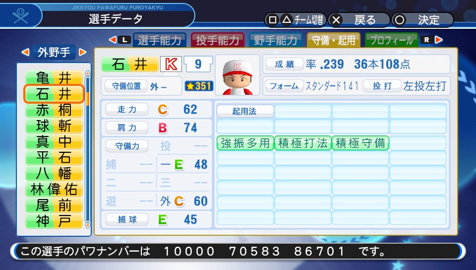 f:id:ikz0Gnbp:20200326194152j:plain