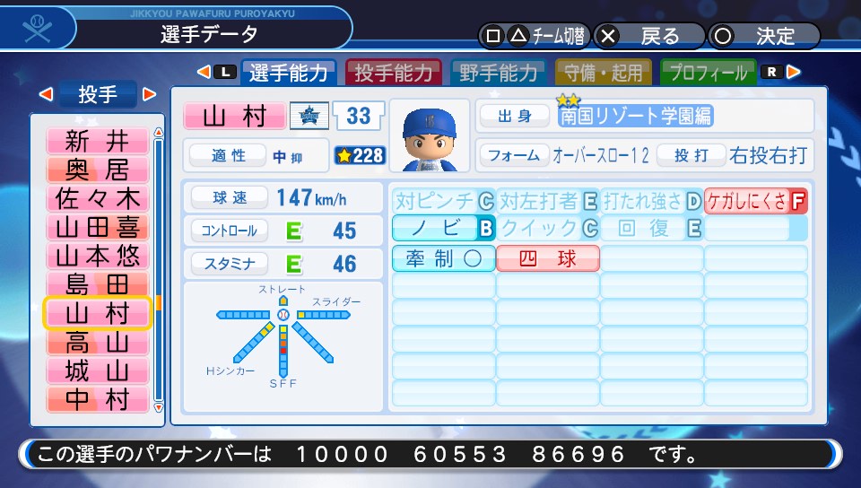 f:id:ikz0Gnbp:20200419194120j:plain