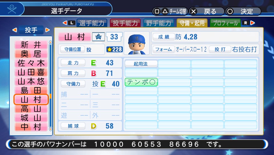 f:id:ikz0Gnbp:20200419194125j:plain