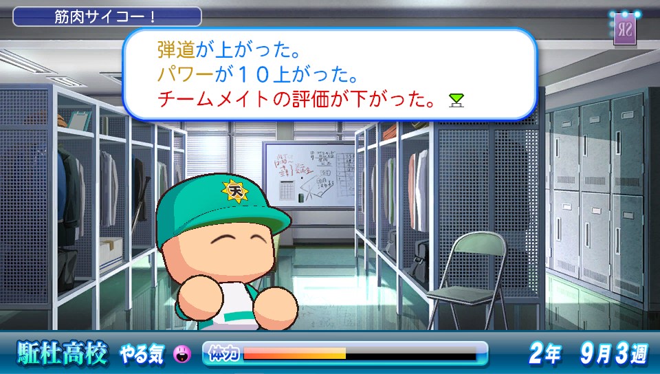 ひさびさに駈杜高校プレイしてみた ぱわぷろセゾン