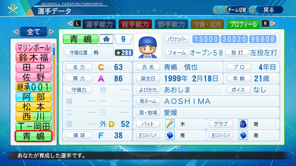 f:id:ikz0Gnbp:20200712183002j:plain