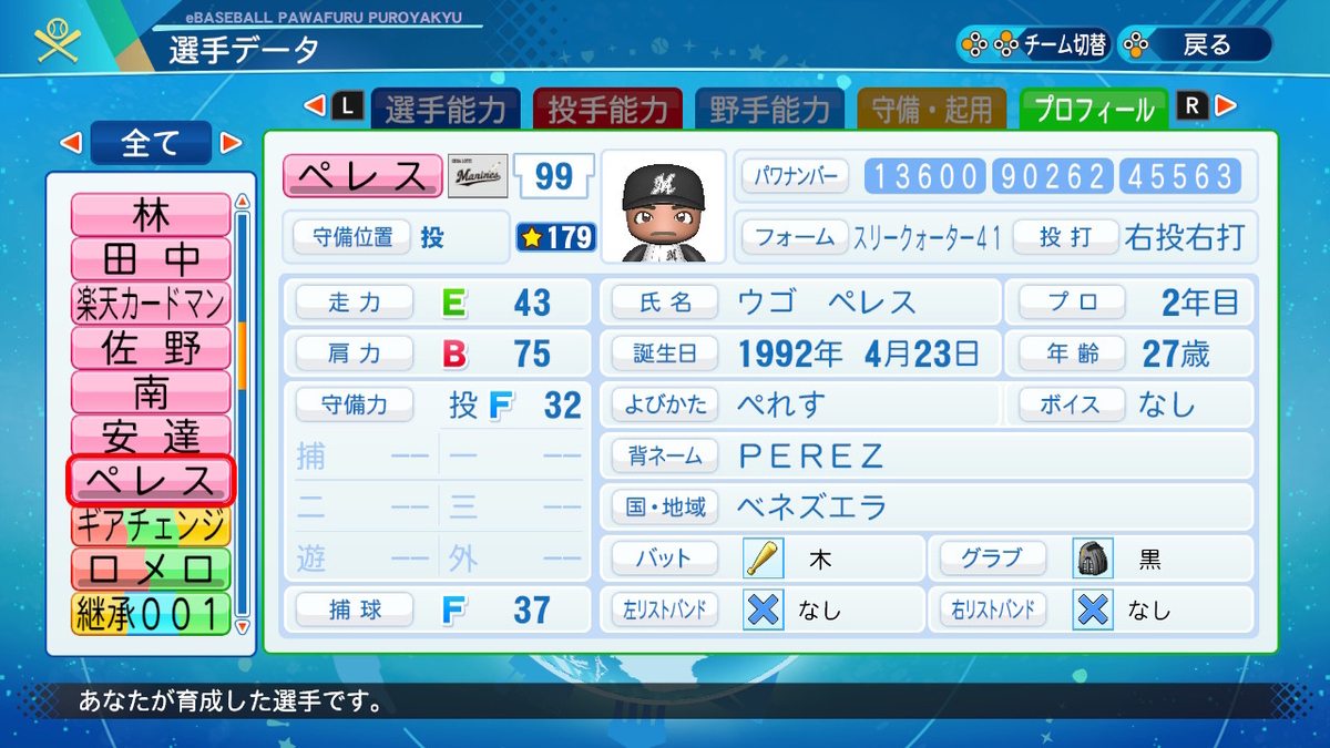 f:id:ikz0Gnbp:20200919120412j:plain