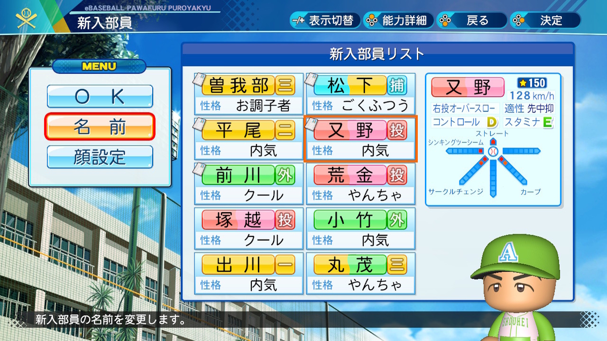 f:id:ikz0Gnbp:20201006155520j:plain