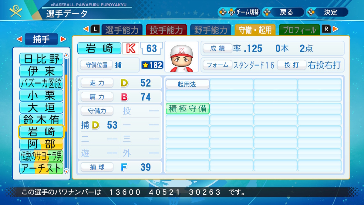 f:id:ikz0Gnbp:20201130180100j:plain