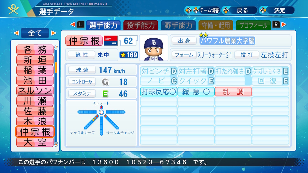 f:id:ikz0Gnbp:20201203175433j:plain
