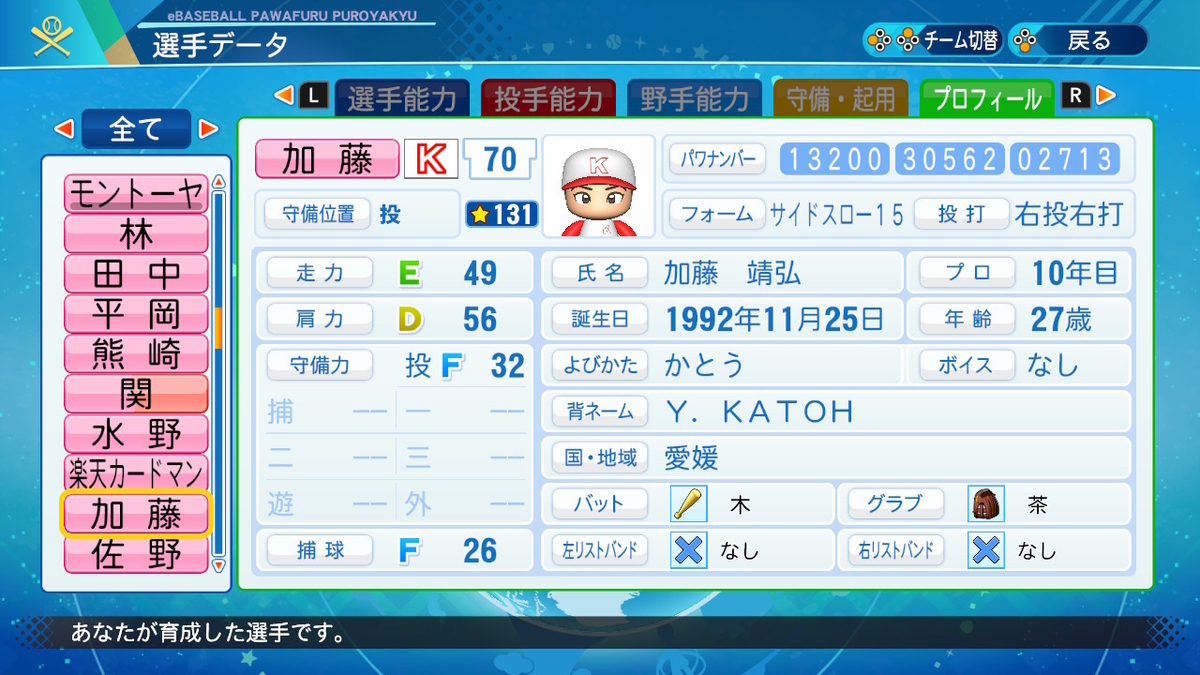 f:id:ikz0Gnbp:20201220210953j:plain