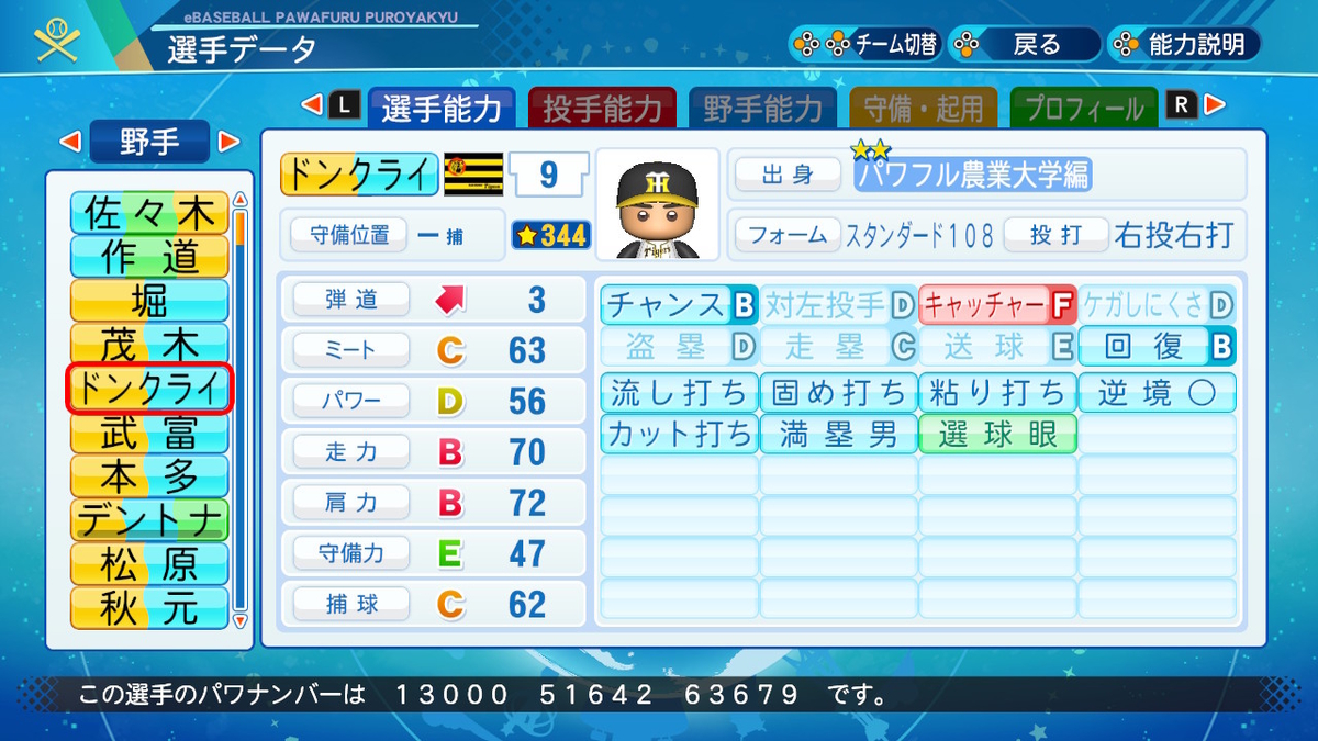 f:id:ikz0Gnbp:20210528211939j:plain