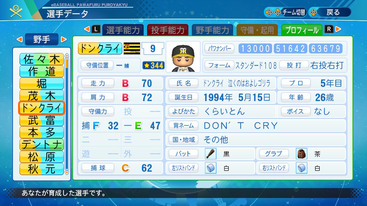 f:id:ikz0Gnbp:20210528211949j:plain