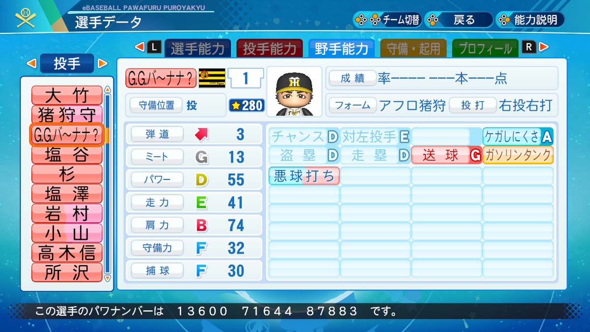 f:id:ikz0Gnbp:20210528214909j:plain