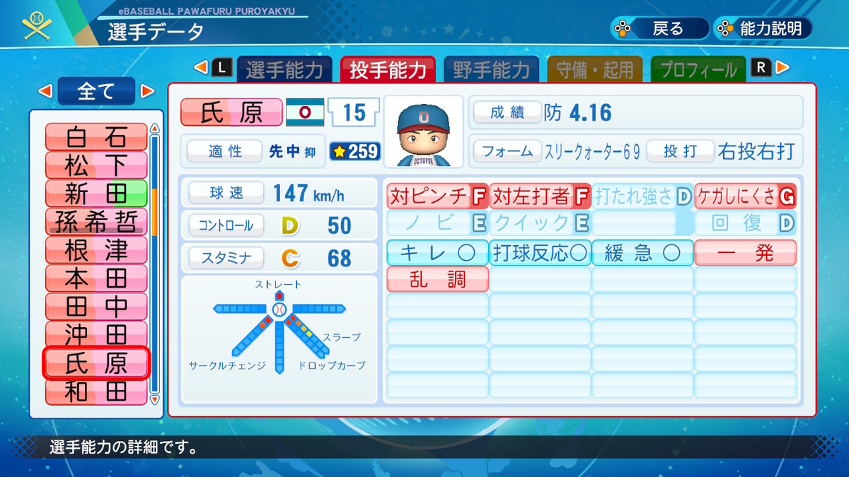 f:id:ikz0Gnbp:20210813132000j:plain