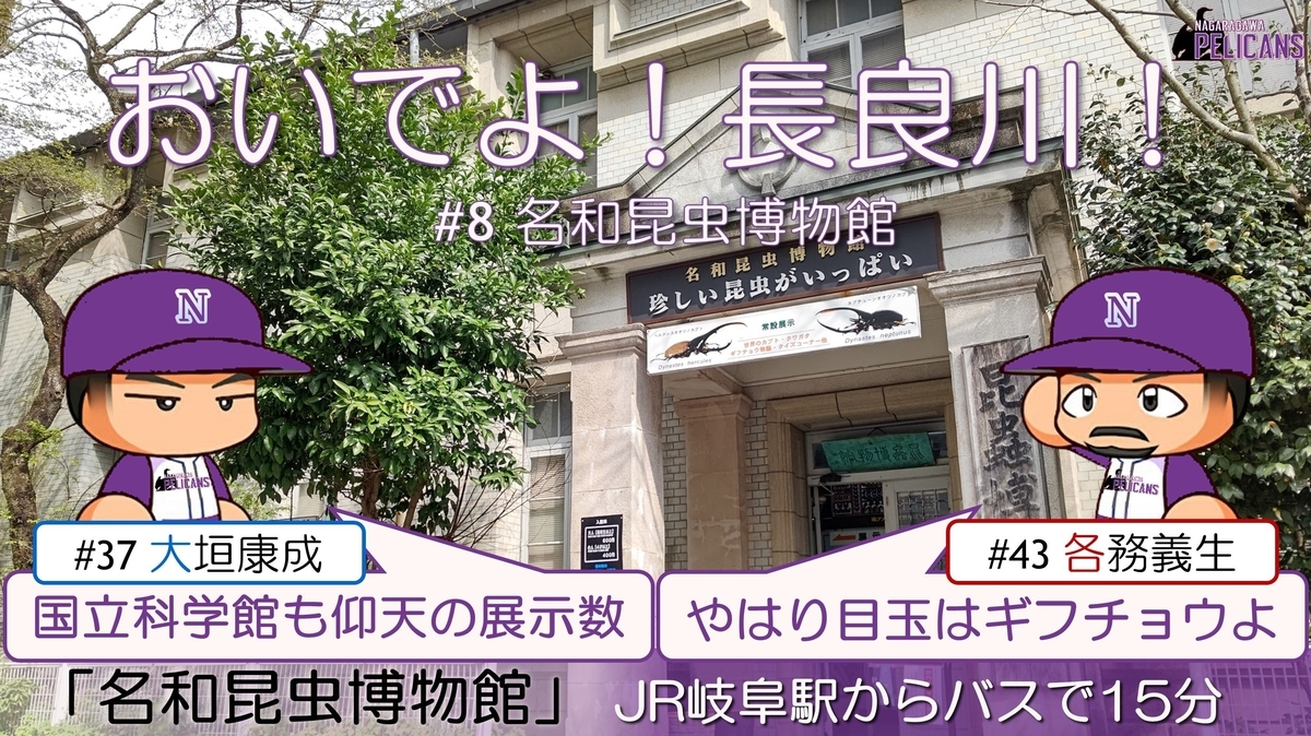 f:id:ikz0Gnbp:20210904140228j:plain