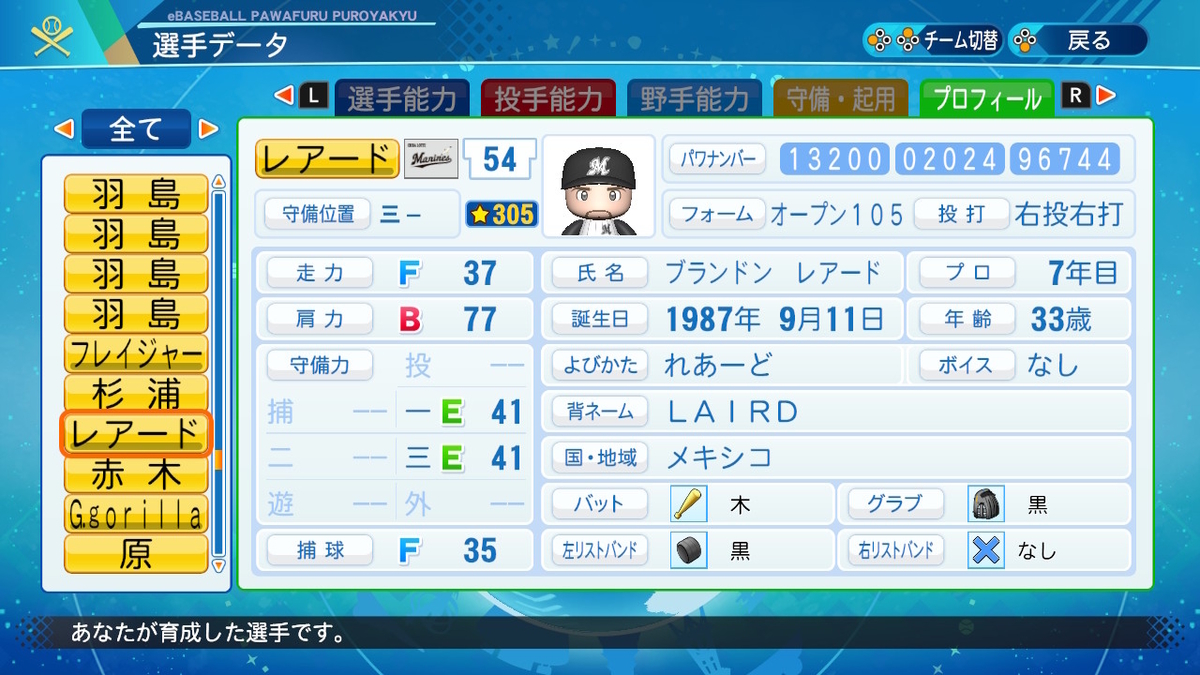 f:id:ikz0Gnbp:20210923155757j:plain