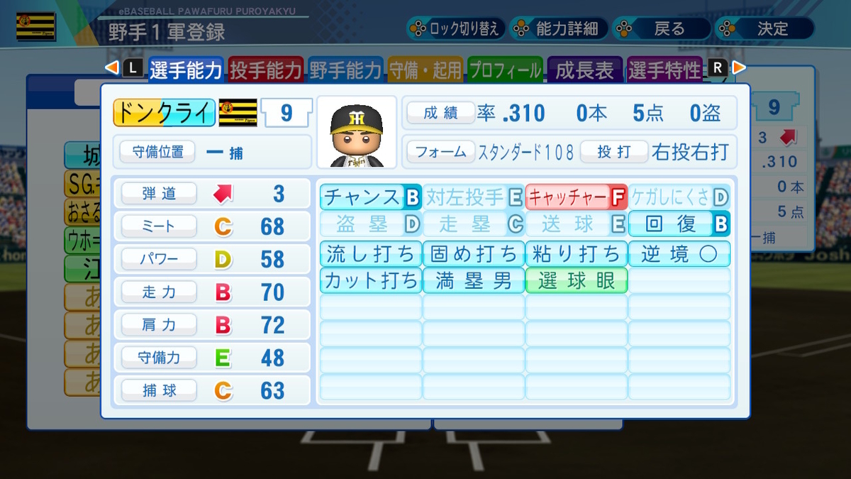 f:id:ikz0Gnbp:20211010195029j:plain