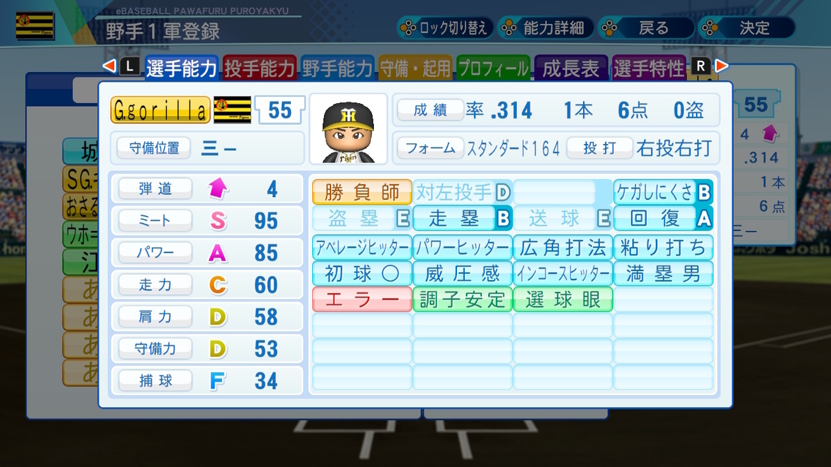 f:id:ikz0Gnbp:20211010195121j:plain