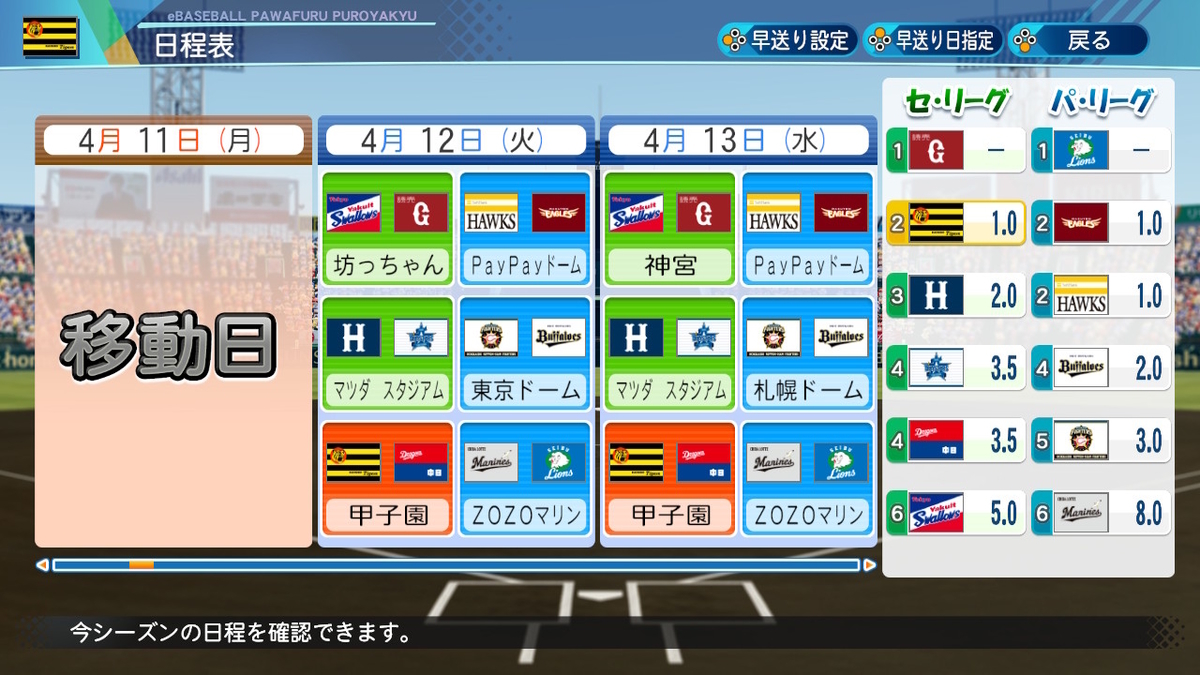 f:id:ikz0Gnbp:20211010200404j:plain