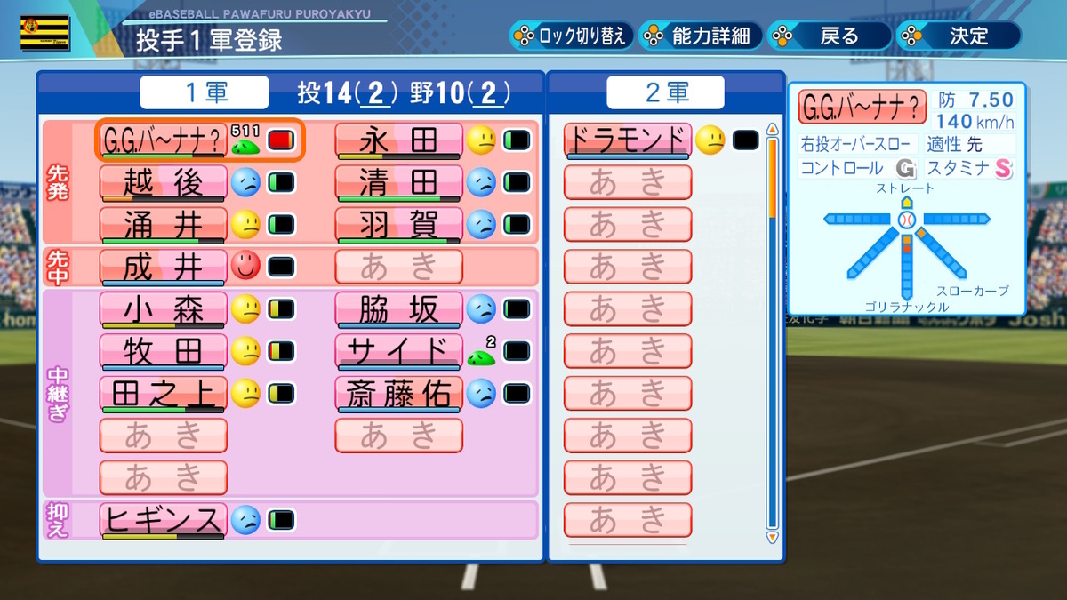 f:id:ikz0Gnbp:20211010200513j:plain