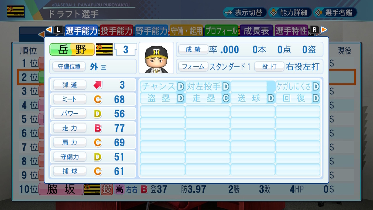 f:id:ikz0Gnbp:20211010200723j:plain