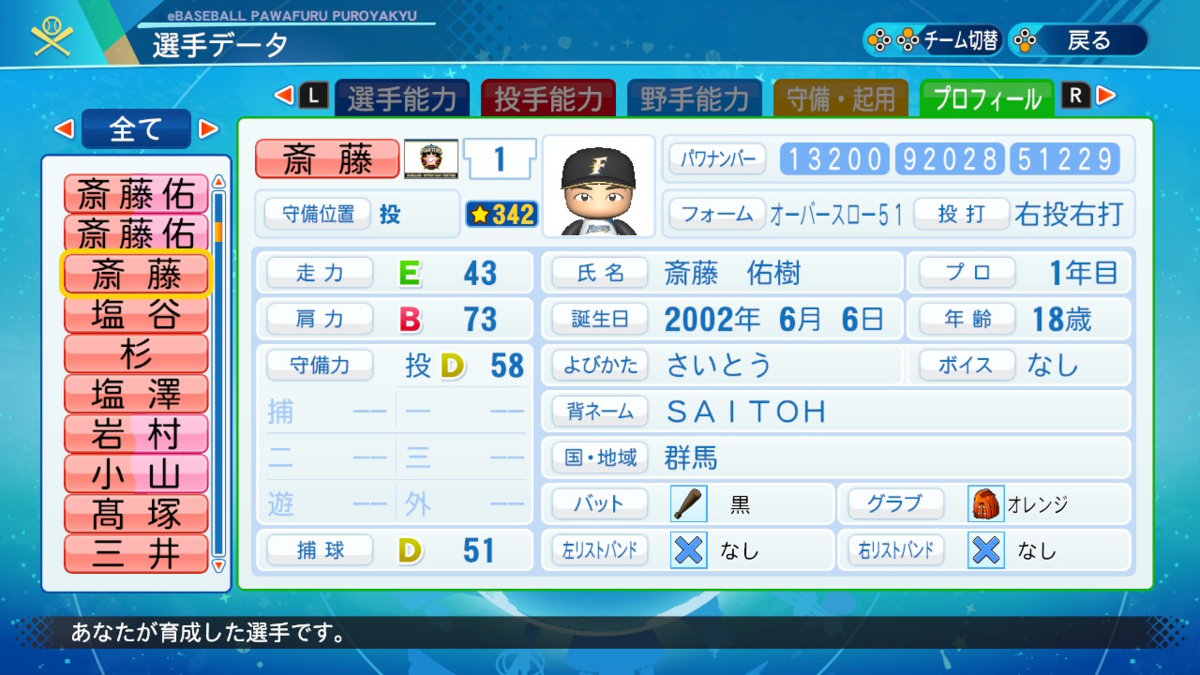 f:id:ikz0Gnbp:20211014093111p:plain