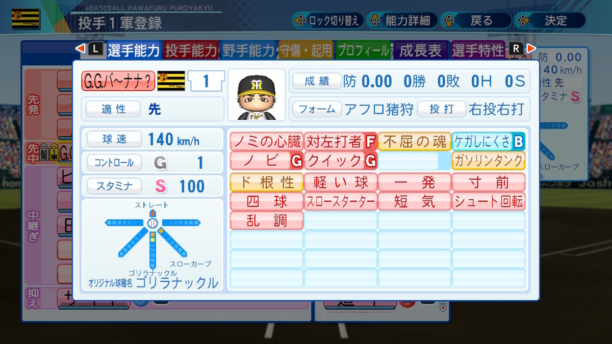 f:id:ikz0Gnbp:20211026185019j:plain