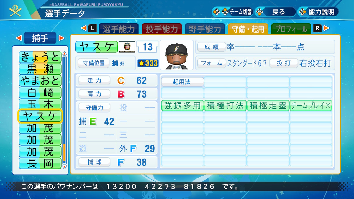 f:id:ikz0Gnbp:20211225083555p:plain