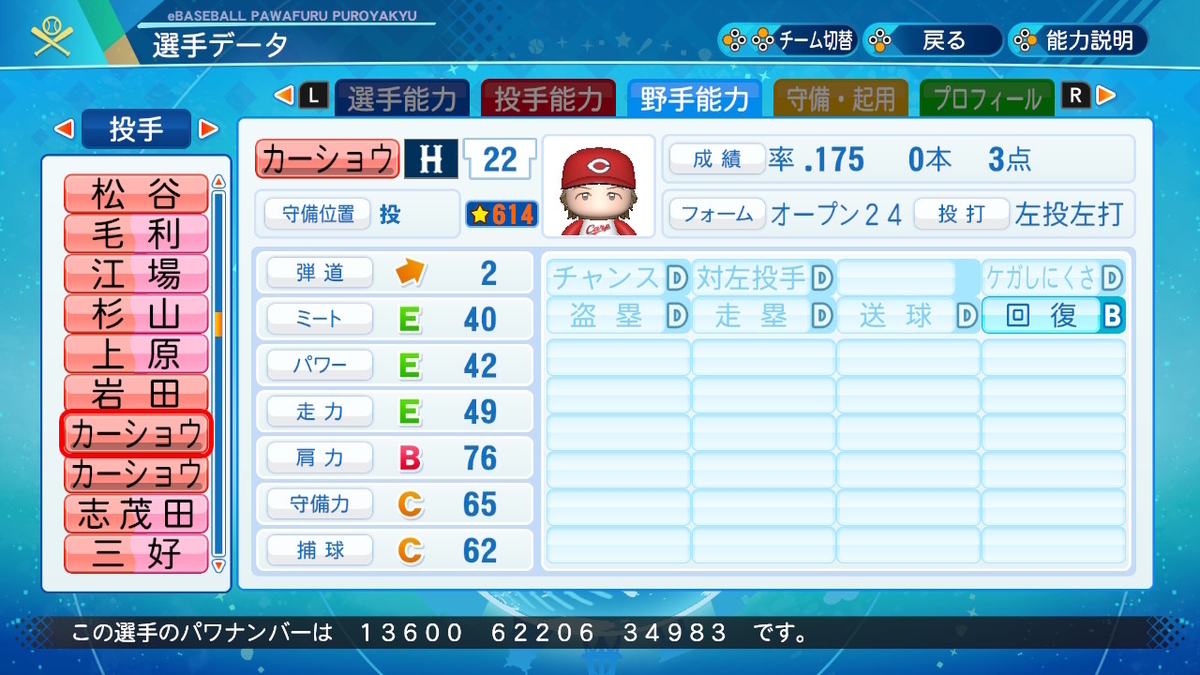 f:id:ikz0Gnbp:20220104160528j:plain