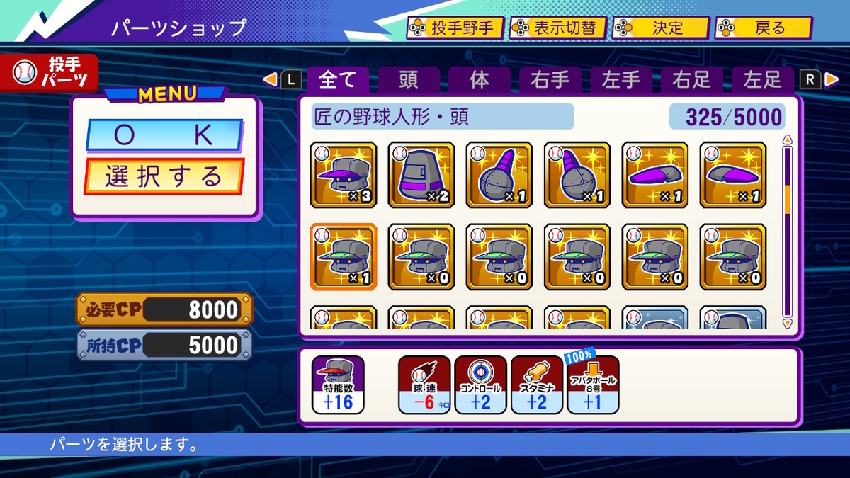 f:id:ikz0Gnbp:20220108202619j:plain