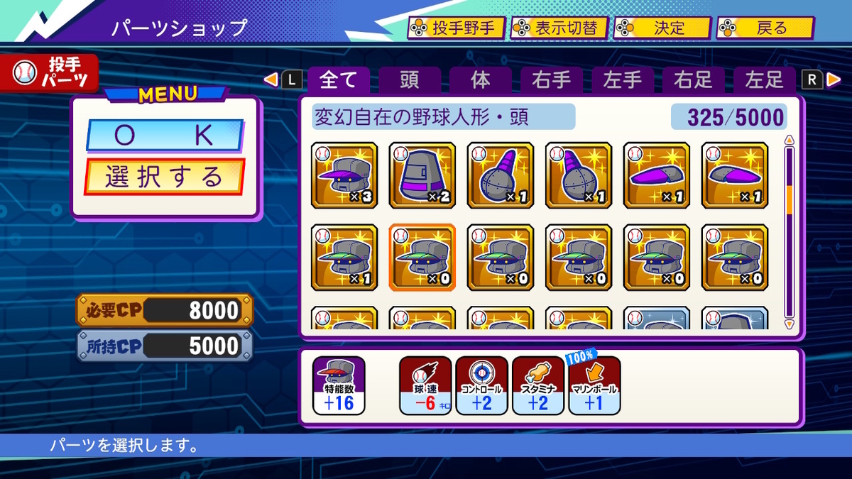 f:id:ikz0Gnbp:20220108202632j:plain