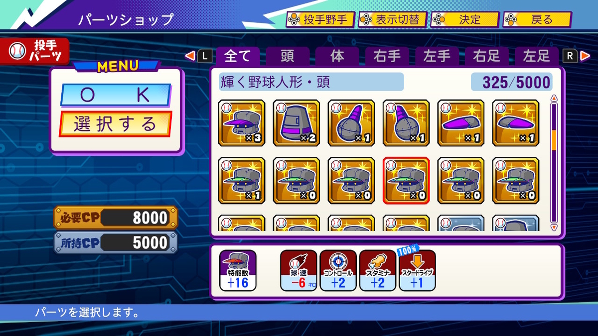 f:id:ikz0Gnbp:20220108202649j:plain