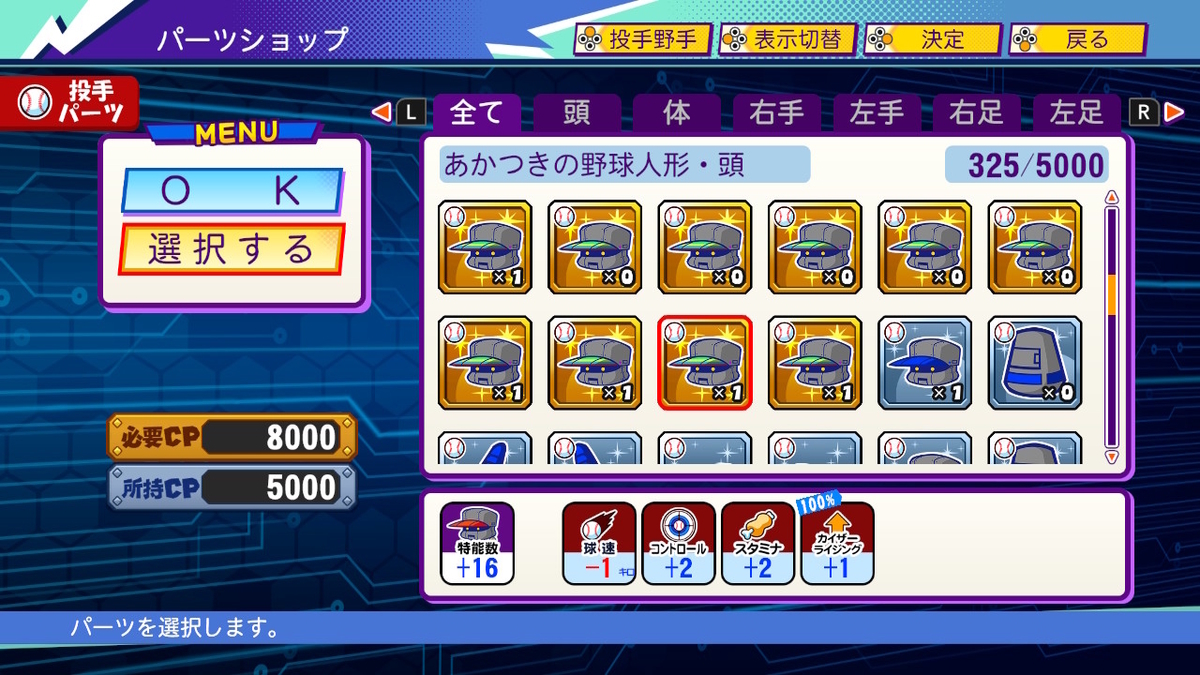 f:id:ikz0Gnbp:20220108202718j:plain