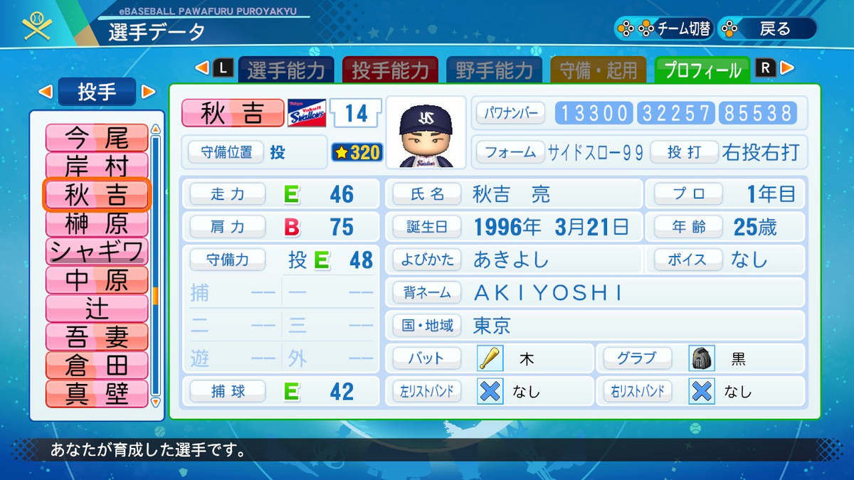 f:id:ikz0Gnbp:20220110202928p:plain