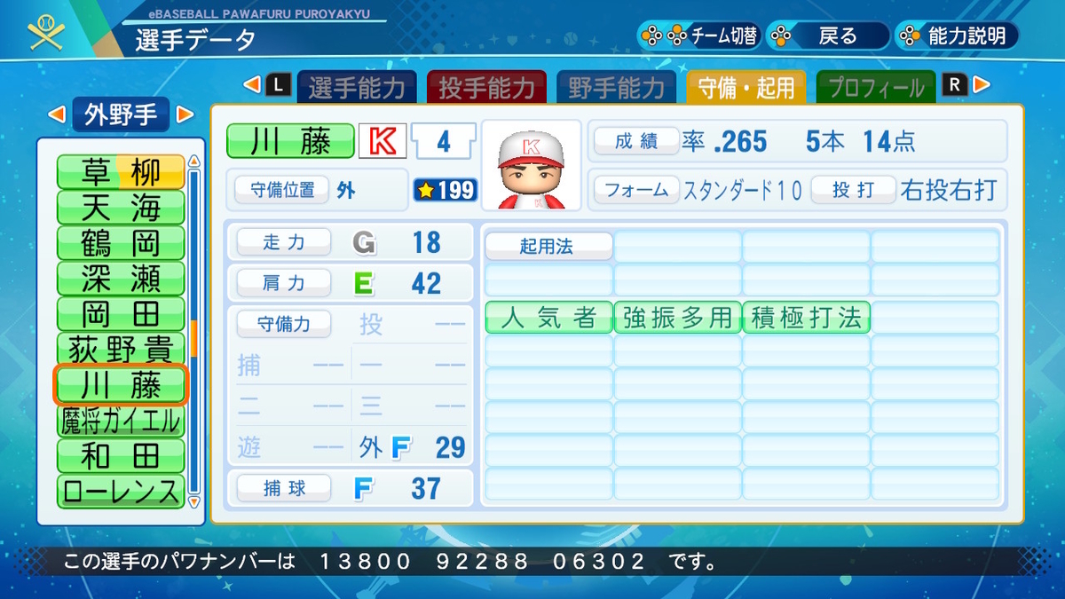 f:id:ikz0Gnbp:20220125170911j:plain
