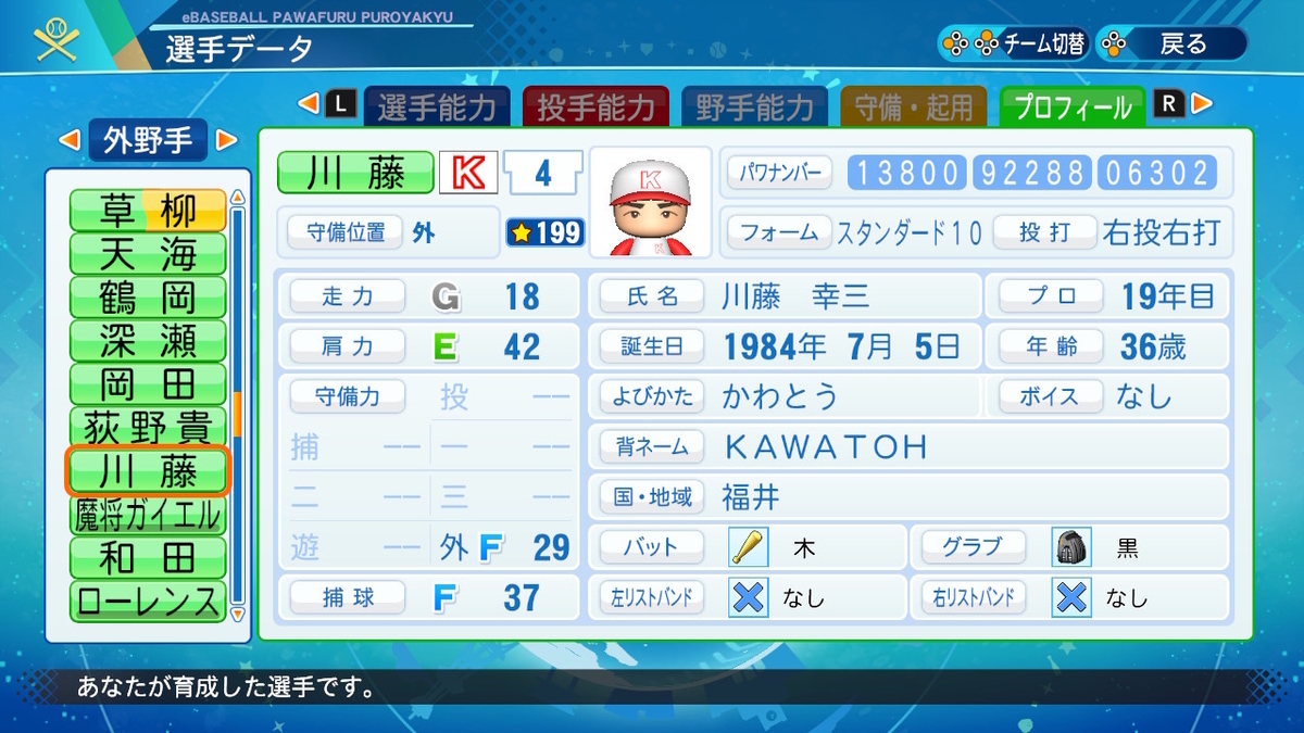 f:id:ikz0Gnbp:20220125170914j:plain