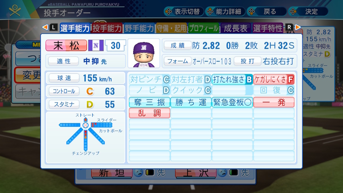 f:id:ikz0Gnbp:20220417182000j:plain