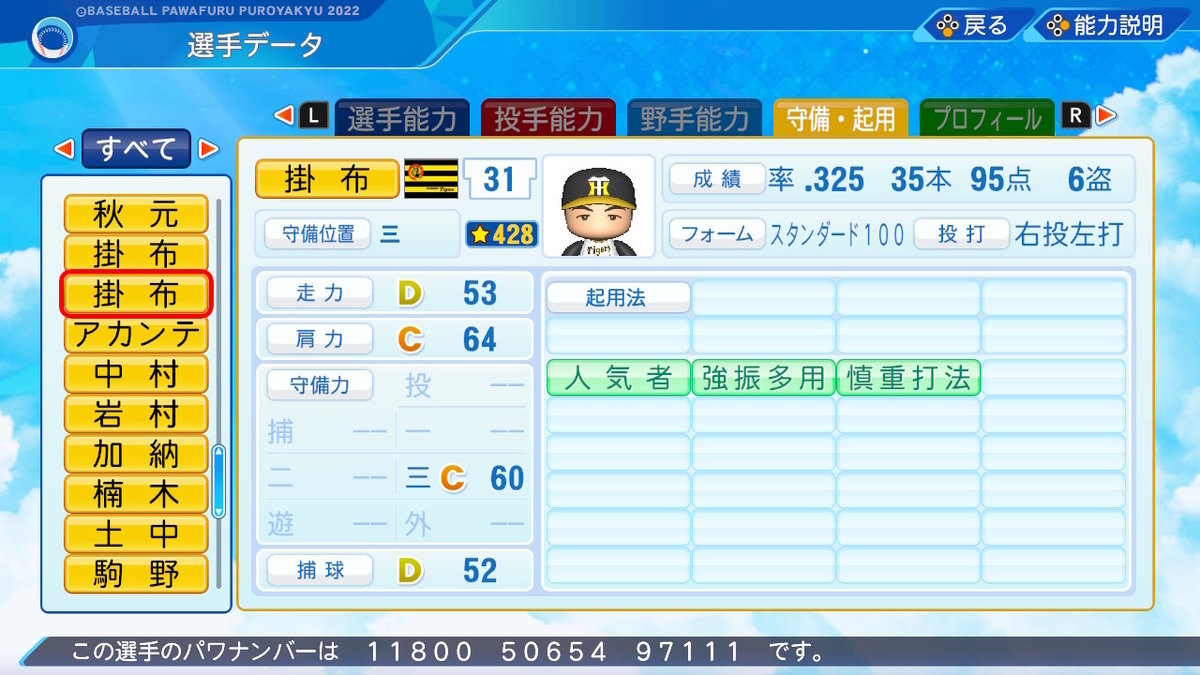 【公式】 20220718143000.jpg 家庭用ゲームソフト
