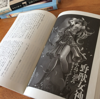 スクリーンショット 2014-03-10 11.36.34.png