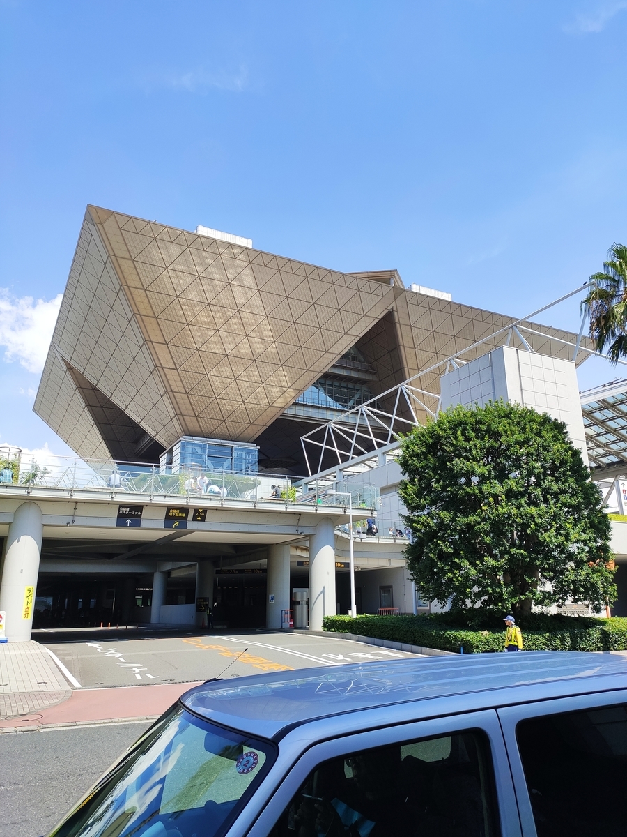 f:id:ililililili:20190813211913j:plain f:id:ililililili:20190813211913j:plain