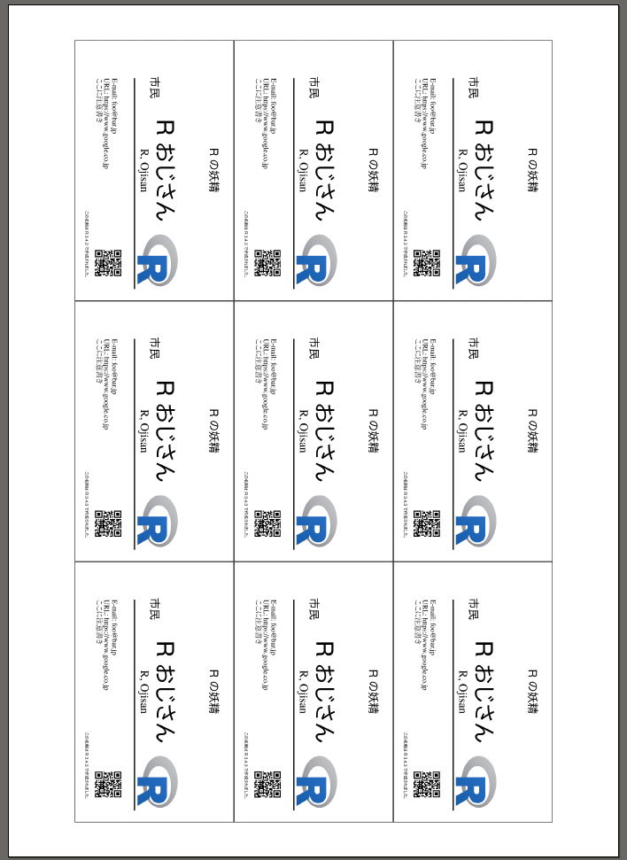 f:id:ill-identified:20180119172921p:plain