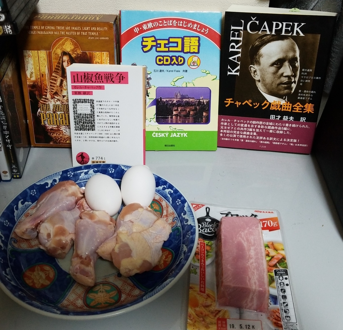 f:id:ill-identified:20190407200532j:plain f:id:ill-identified:20190407200532j:plain