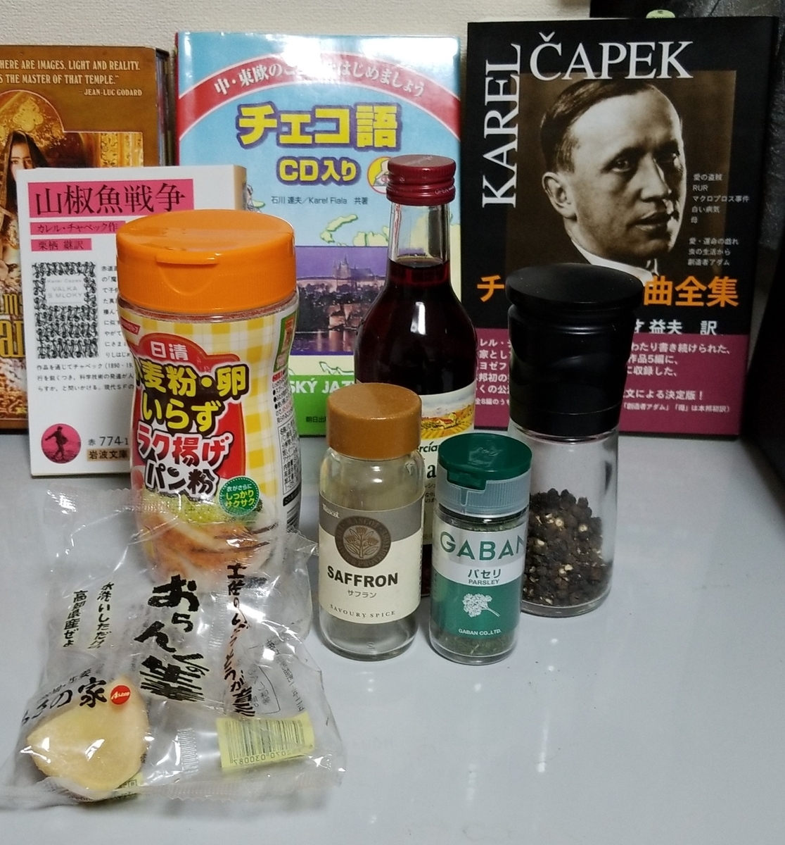 f:id:ill-identified:20190407200814j:plain f:id:ill-identified:20190407200814j:plain