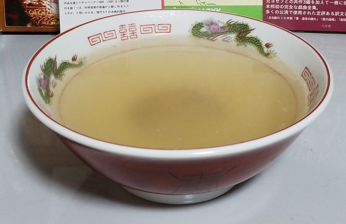 f:id:ill-identified:20190407205404j:plain f:id:ill-identified:20190407205404j:plain